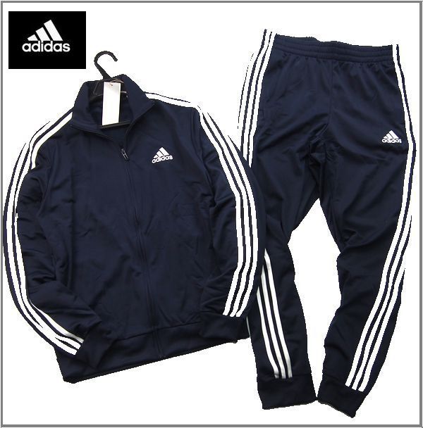 新品 adidas アディダス 上下セット 3ストライプス 薄手 ジャケット