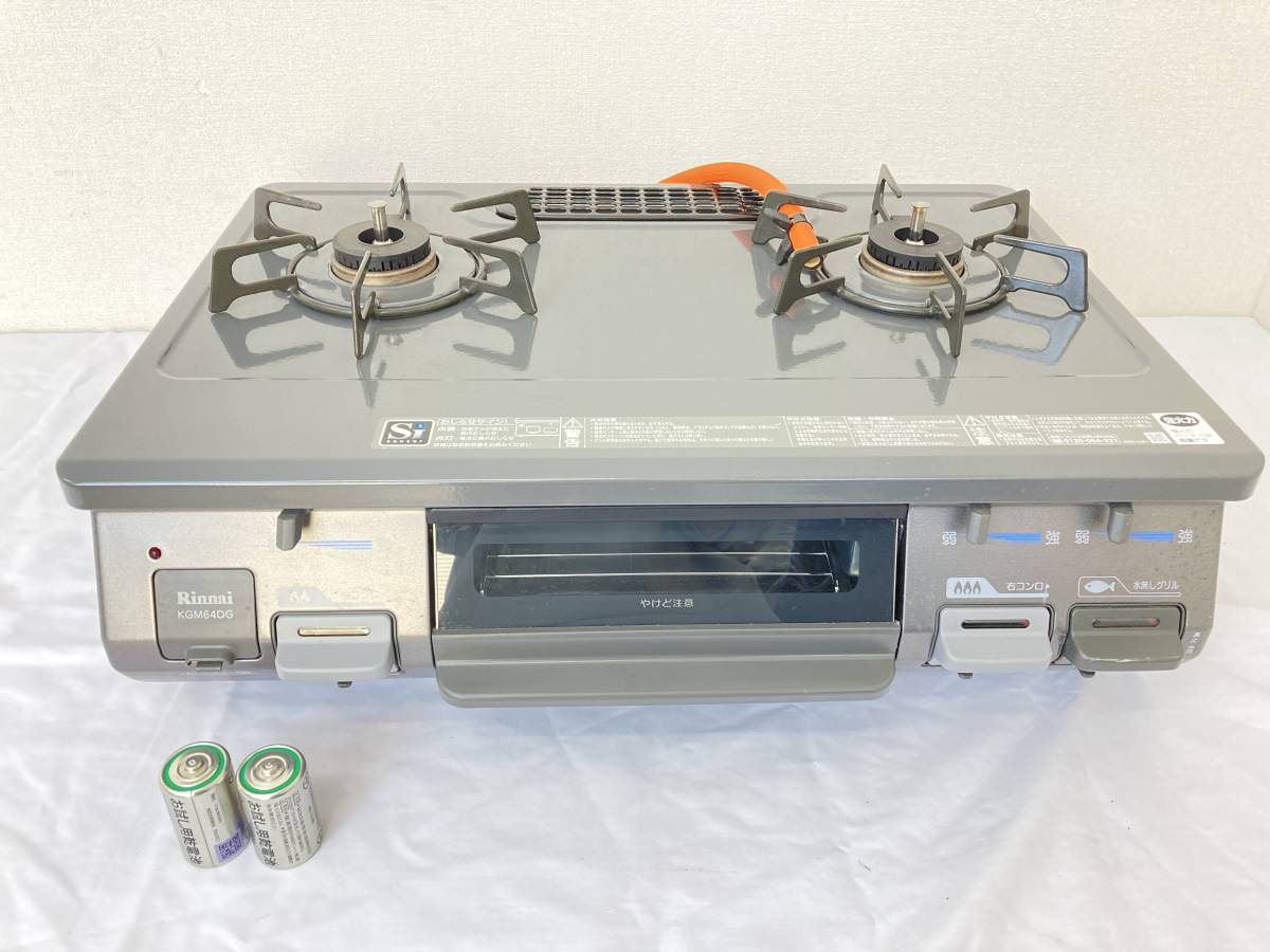 IE57】(S) Rinnai リンナイ ガステーブル KGM64DG LPガス用 右強火