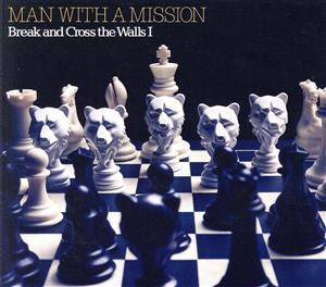 and Cross the Walls Break MAN A WITH I MISSION : Ⅰ(初回生産限定盤)(DVD付) 中古CD 初回生産限定盤 (通常盤): Ⅰ
