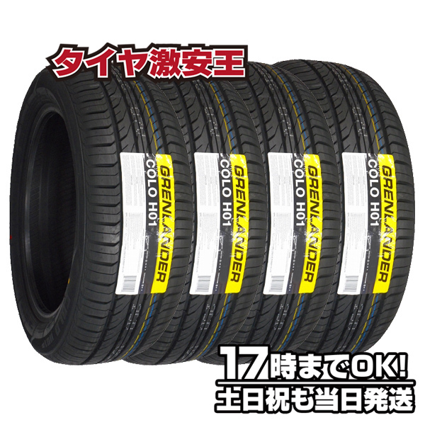 人気SALE，新作登場 4本セット 185/60R16 サマータイヤ GRENLANDER COLO H01 185/60/16(新品)｜売買されたオークション情報、yahooの商品情報をアーカイブ公開 - オークファン 16インチ