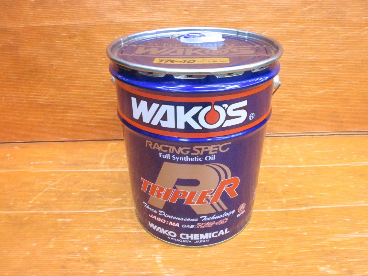 I】WAKO