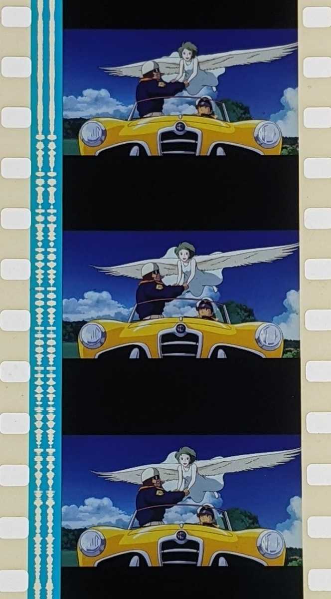 オンユアマーク on your mark 35mm フィルム スタジオジブリ 天使を
