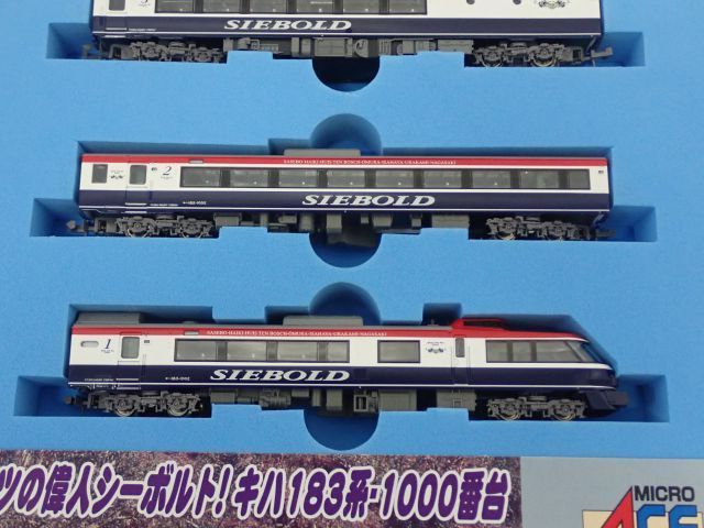 MICRO ACE A-8248 キハ183系1000番台 特急「シーボルト」 4両セット 