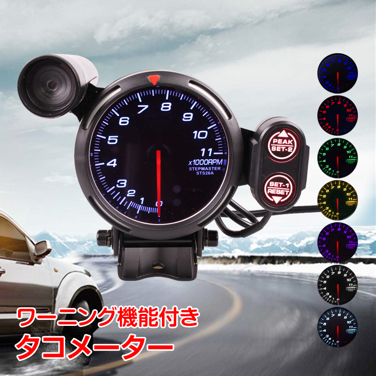 タコメーター Obd 後付け バイク 車 80f 86mm 配線 追加 メーター ワーニング機能付き スモークレンズ アラーム 回転計 Ee314 タコ メーター 売買されたオークション情報 Yahooの商品情報をアーカイブ公開 オークファン Aucfan Com