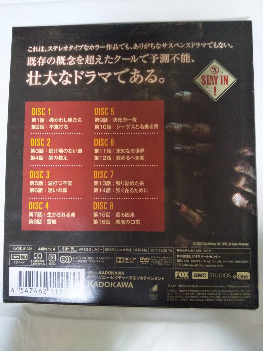 ウォーキング・デッド シーズン1〜9 コンパクトDVD-BOX セット Amazon