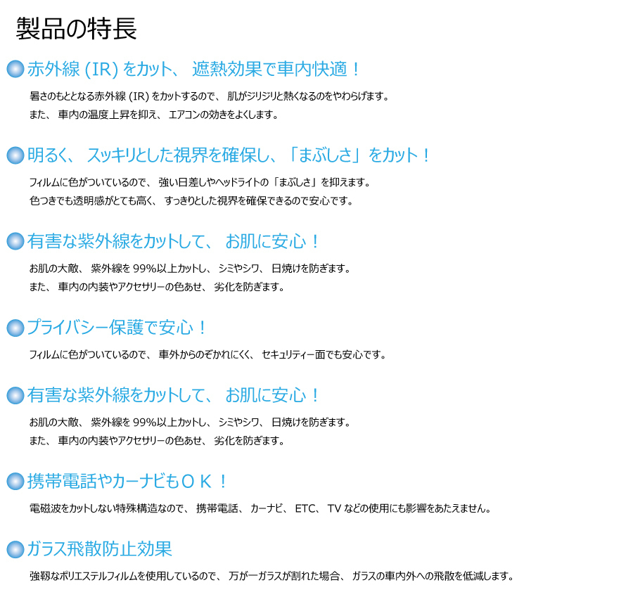 【一枚貼り用 3M 高品質 断熱 スモークIR】カローラルミオン (150系 ZRE152N/154N/NZE151N) 車種別 カット済みカーフィルム リアセット_4