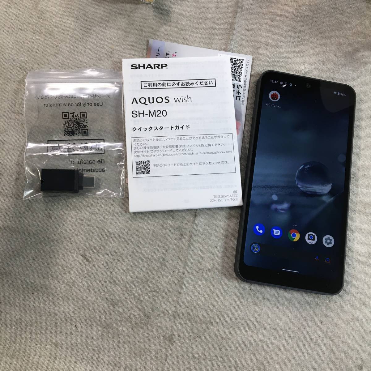 SHARP AQUOS wish SH-M20 本体 2台セット シャープ AQUOS wish SH-M20