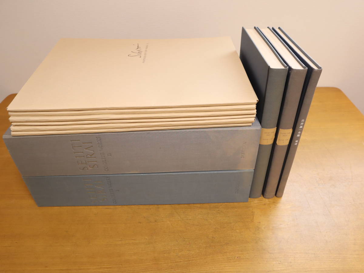 白井晟一全集 | books nostos - ノストスブックス 全6冊揃 同朋舎出版