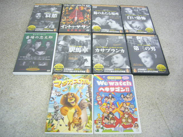 3 大量 Dvd まとめて68枚セット 洋画 邦画 西部劇 アニメ いろいろ セット Dvd 売買されたオークション情報 Yahooの商品情報をアーカイブ公開 オークファン Aucfan Com