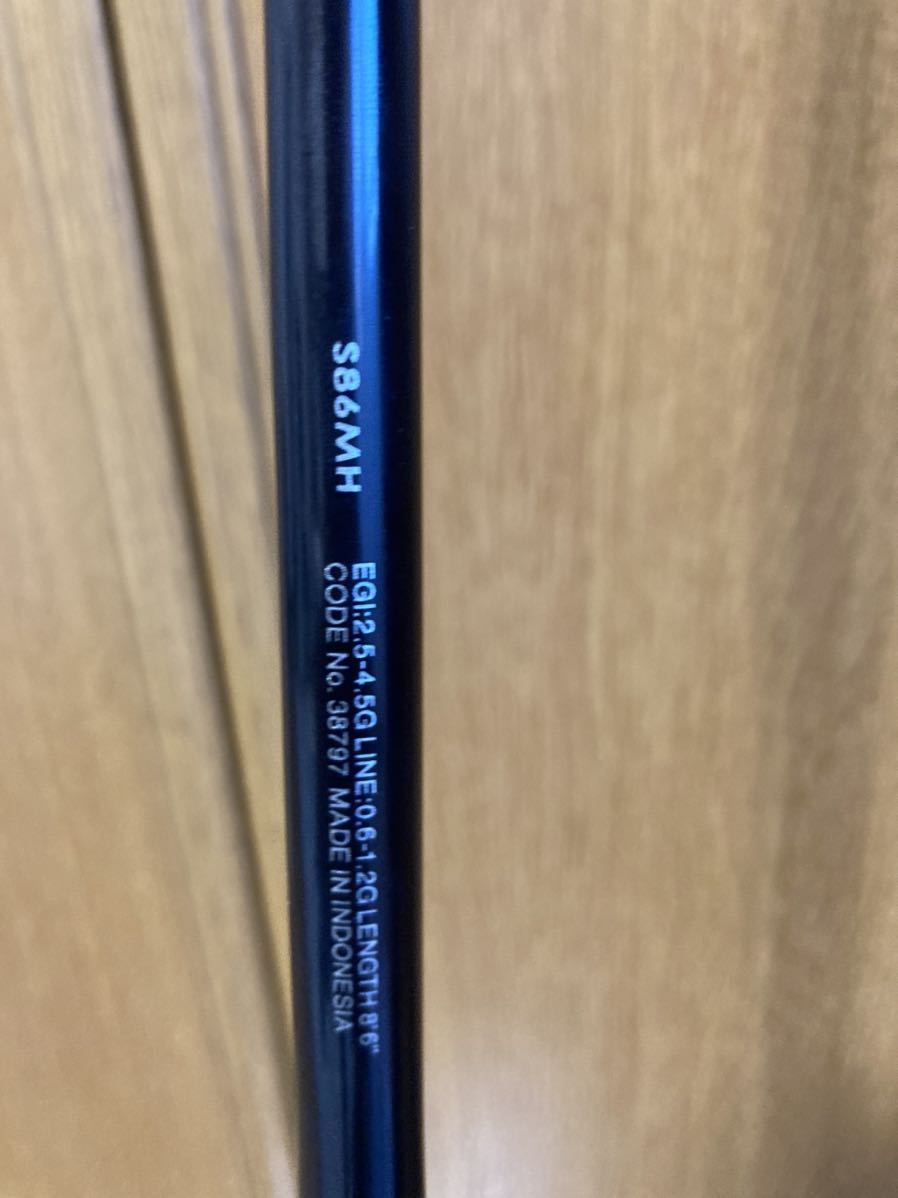S86MH セフィア シマノ SHIMANO(シマノ) 継数2本 全長2.59m仕舞133cm