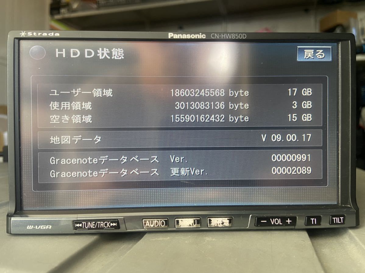 Panasonicナビ Panasonic パナソニック CN-HW850D strada HDDナビ 