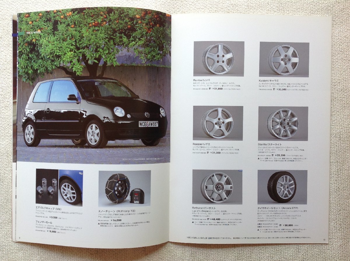 ☆[60464・旧車] VW ルポ(Lupo) 専用カタログ+純正アクセサリー等□6点  