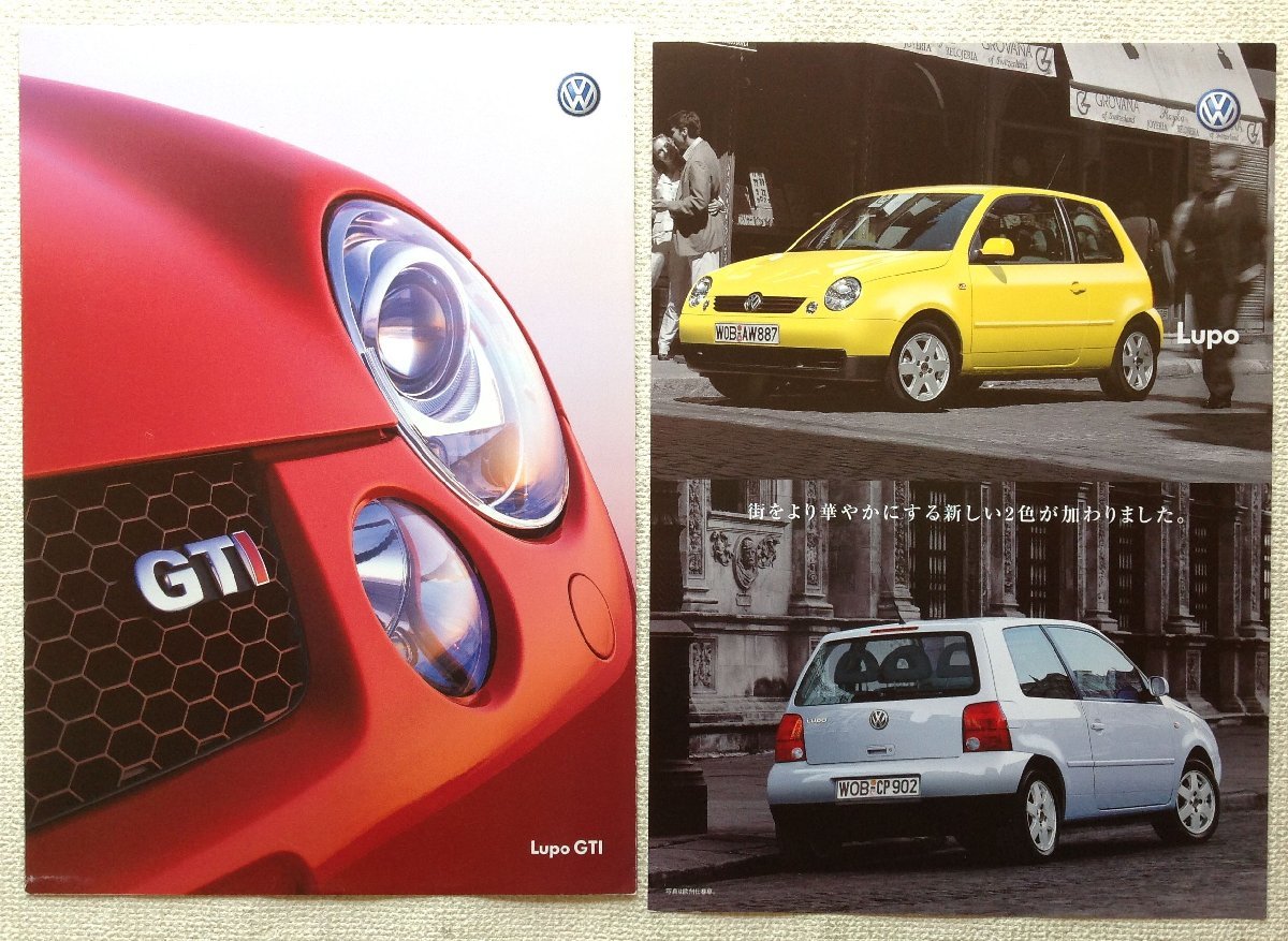 ☆[60464・旧車] VW ルポ(Lupo) 専用カタログ+純正アクセサリー等□6点  