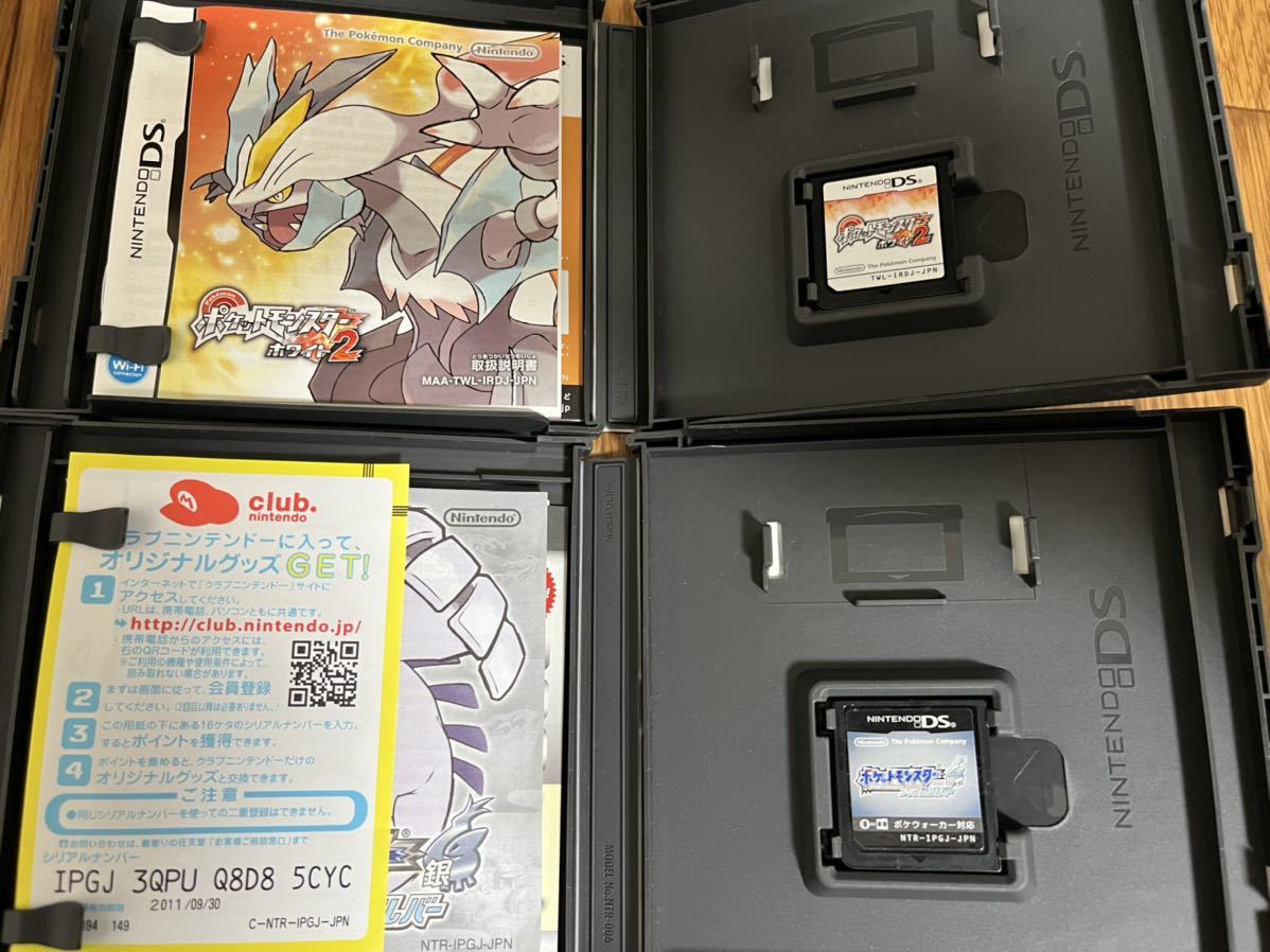 専用 ソウルシルバー ムーン ブラック2 ウルトラサン