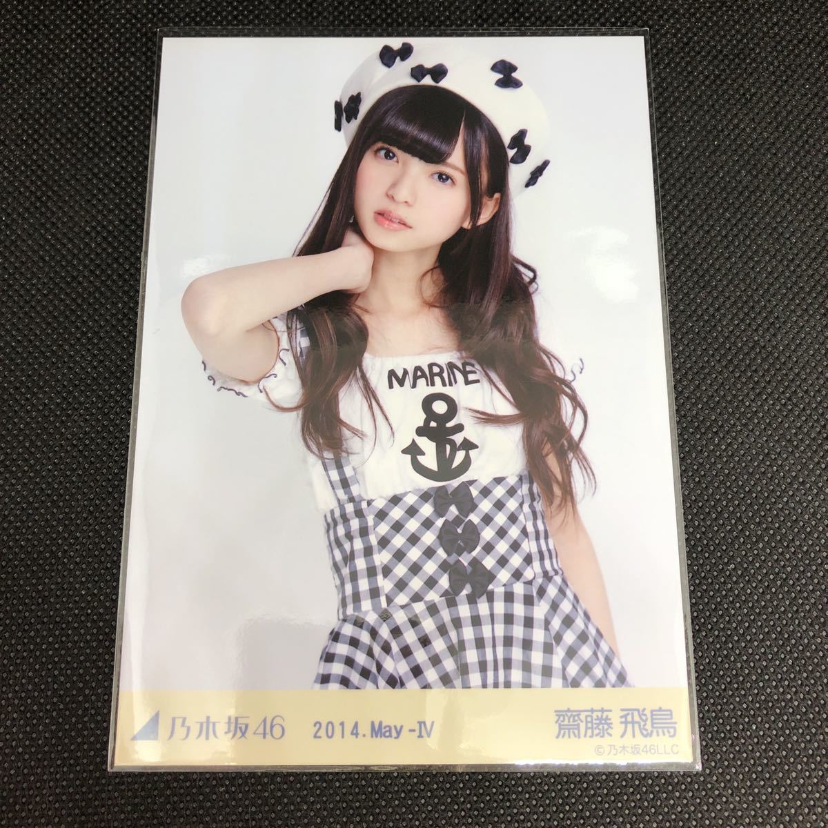 乃木坂46 齋藤飛鳥 生写真 コンプ 2014.May-Ⅳ ギンガムチェック 