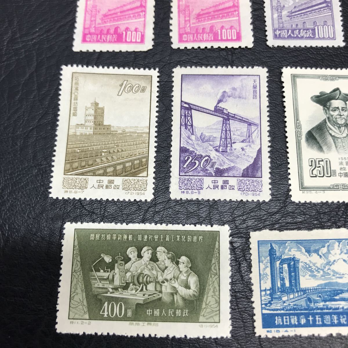 KS024 切手 中国切手 中国人民郵政 天安門図 未使用 コレクション放出 