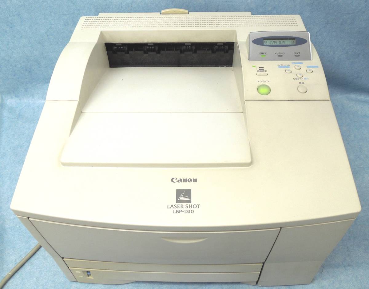 Canon A4 モノクロレーザー LBP-1310 両面印刷対応 Canon A4 モノクロレーザー LBP-1310 両面印刷対応