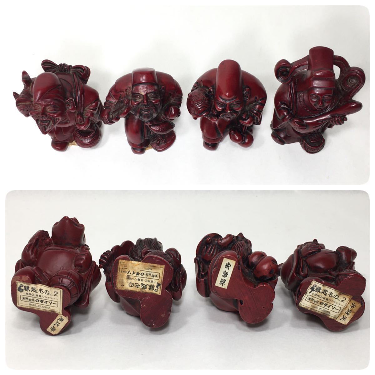 楽天 置物 七福神 置物 Bullermeck Alfsee De
