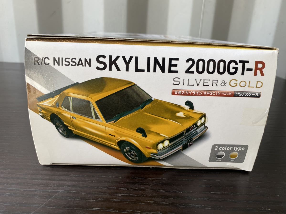 スカイライン　ハコスカ　ラジコン 話題のラジコン、京商の「ハコスカ」をお取り寄せ 前編【元F1