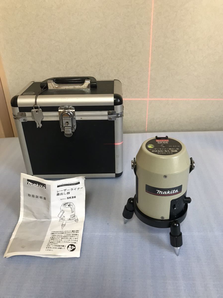  MAKITA マキタ レーザーライナー 墨出し器 SK66 通電確認済み 品(光学測定器)｜売買されたオークション情報、yahooの商品情報をアーカイブ公開 - オークファン 光学測定器