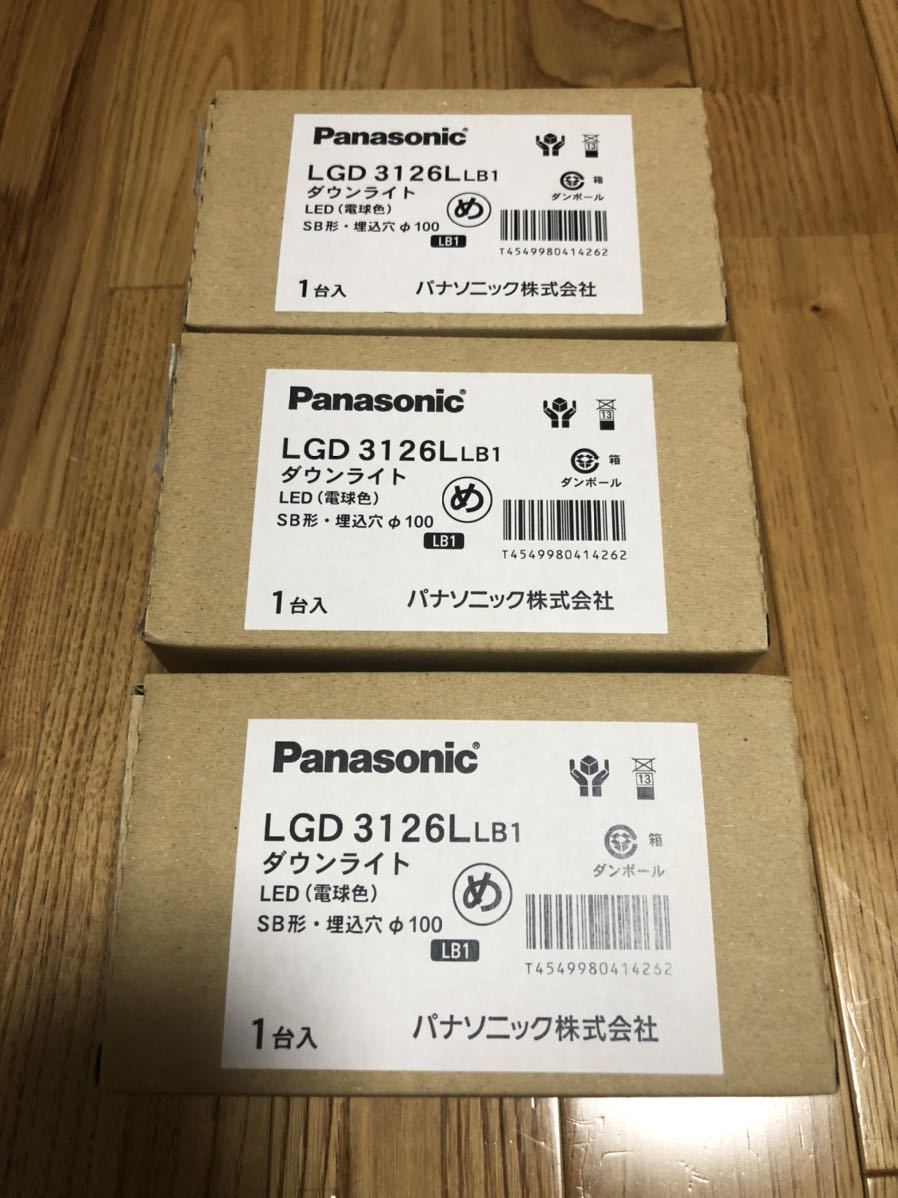 【赤字超特価，新作登場】 Panasonic ダウンライト LGD3126LLB1 二台(ダウンライト)｜売買されたオークション情報、yahooの商品情報をアーカイブ公開 - オークファン ダウンライト