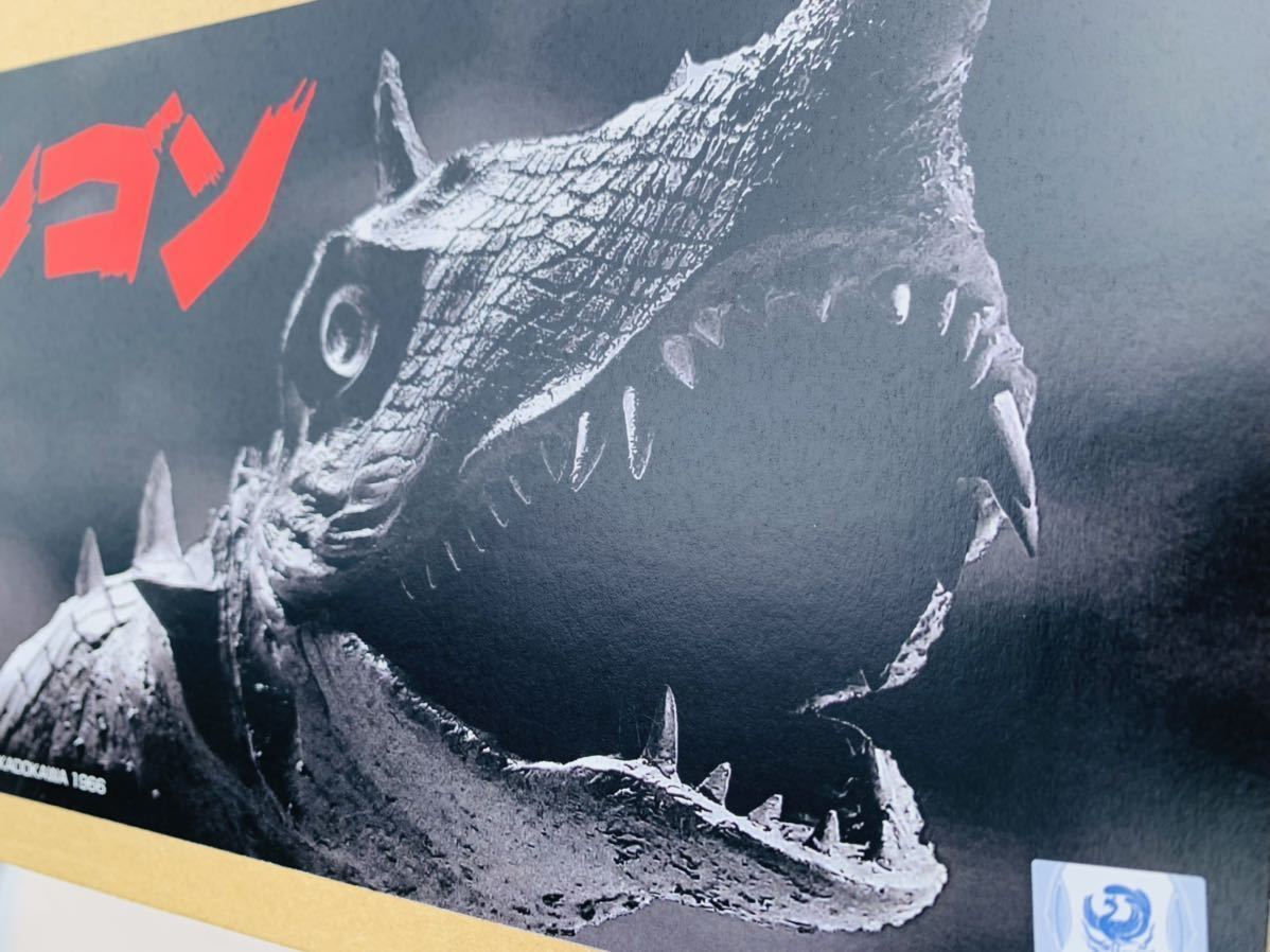 未開封新品 浅井造型 「 バルゴン 30cm 」未組立 レジンキャスト 