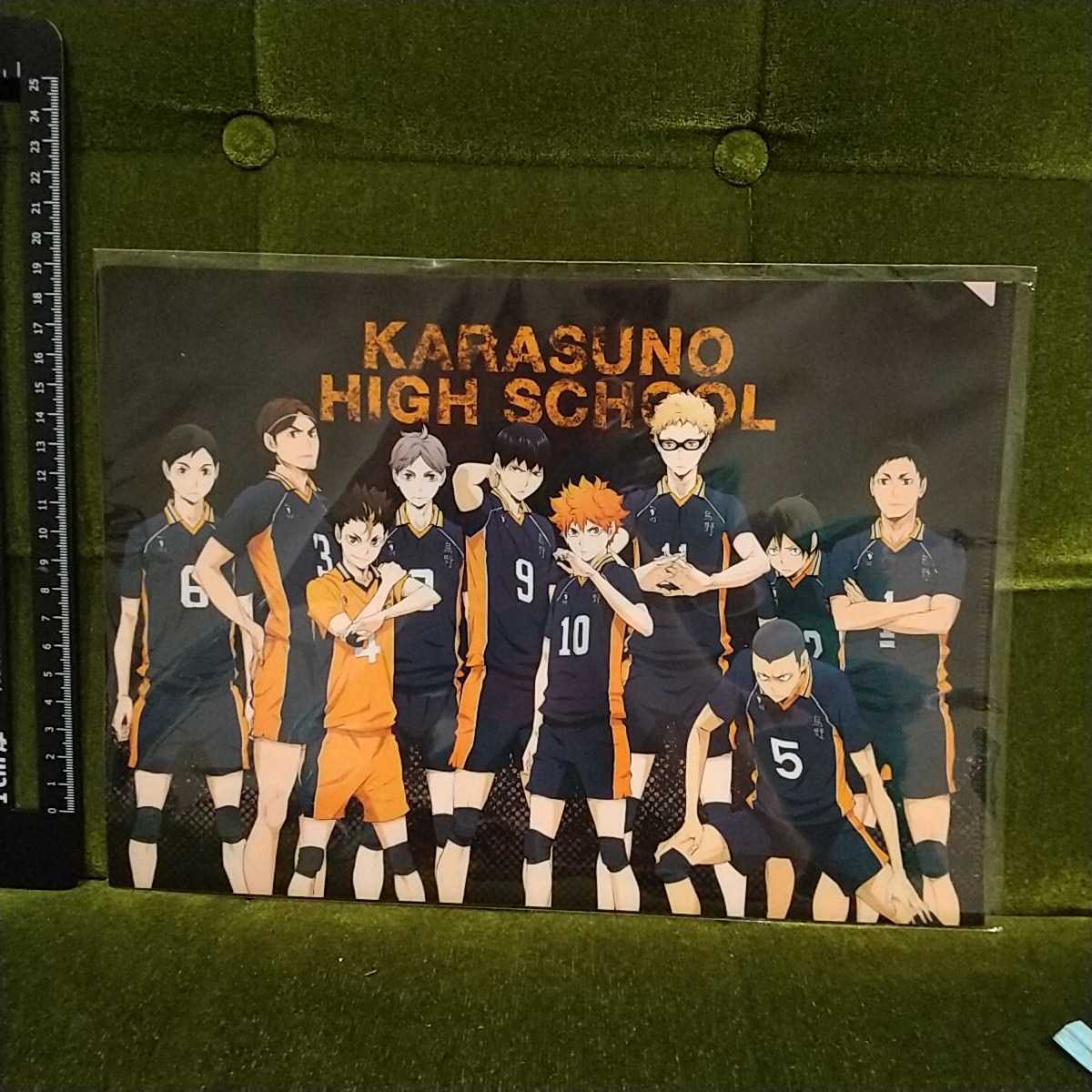 送料210円】ハイキュー!! クリアファイル 烏野西高校×白鳥沢学園高校