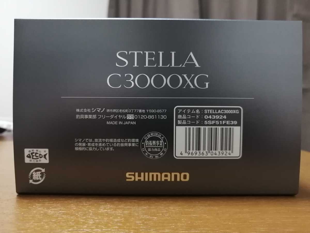 シマノ 22ステラ C3000XG C3000XG 22ステラ ステラ from Japan ※青