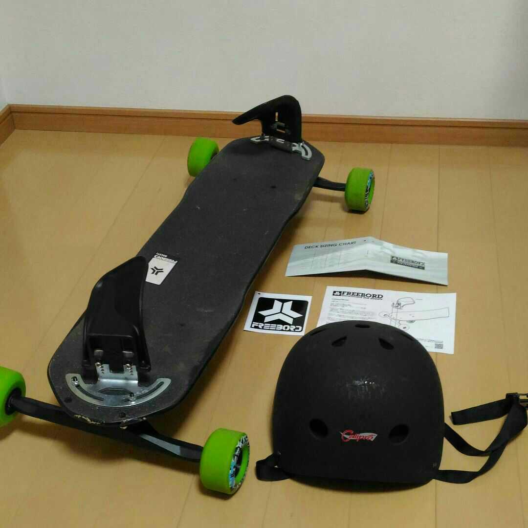 Free bord フリーボード 80cm