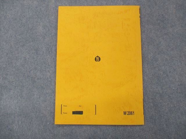 数学特講(III) 米村明芳 SJ04-014 駿台 数学特講Ⅲ 2021 夏期 米村明芳 m0D(数学)｜売買された