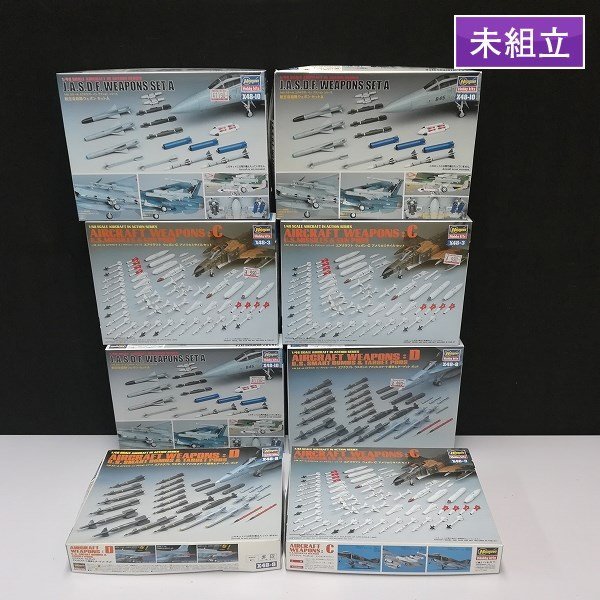 mR023c [未組立] ハセガワ 1/48 航空自衛隊ウェポンセットA エア
