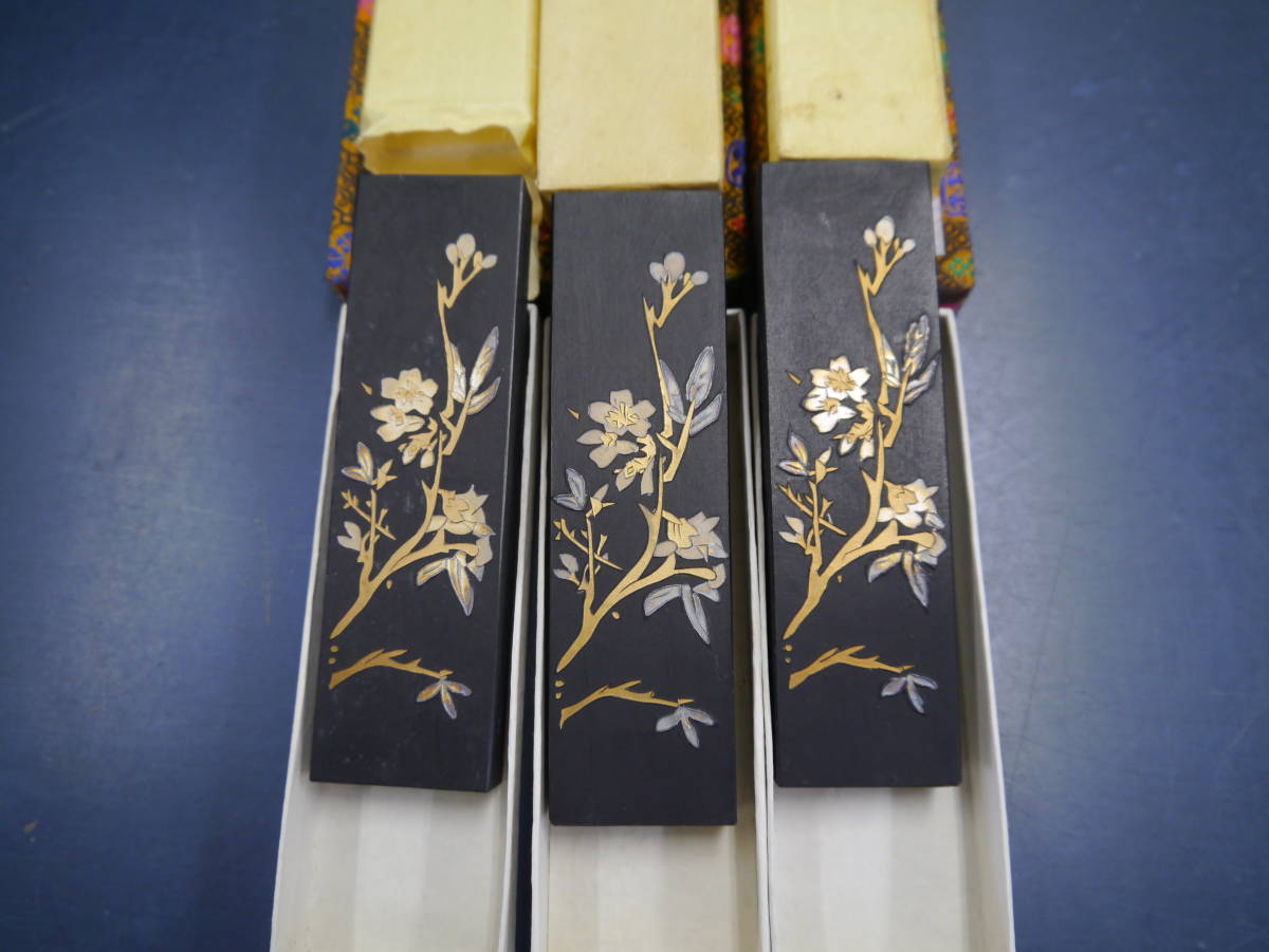 2204B2 中国書画墨3本