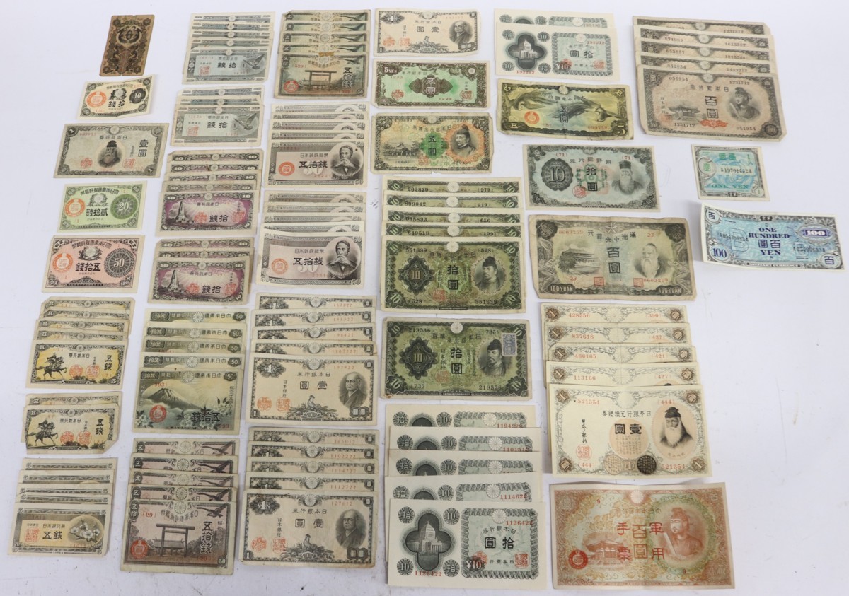 【新作，爆買い】 1円 おたからや R0419-13 古紙幣まとめて 計100枚 楠公5銭/梅5銭/八紘一宇10銭/靖国50銭/富士桜50銭/二宮1円/議事堂10円/ほか(日本)｜売買されたオークション情報、yahooの商品情報をアーカイブ公開 日本