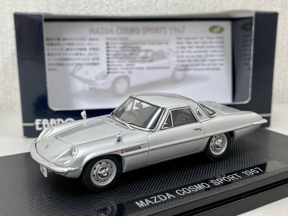 絶版・未使用＞EBBRO エブロ 1/43 MAZDA COSMO SPORTS 1967（SILVER 