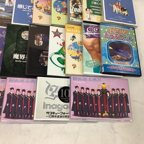 1円 訳あり Dvd 萩原流 ジャストミートセオリー せんせーションズ 殺せんせーションズ 他 Dvd 売買されたオークション情報 Yahooの商品情報をアーカイブ公開 オークファン Aucfan Com