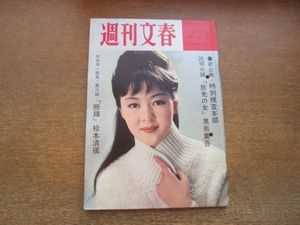 生沢朗の値段と価格推移は？｜2件の売買データから生沢朗の価値が