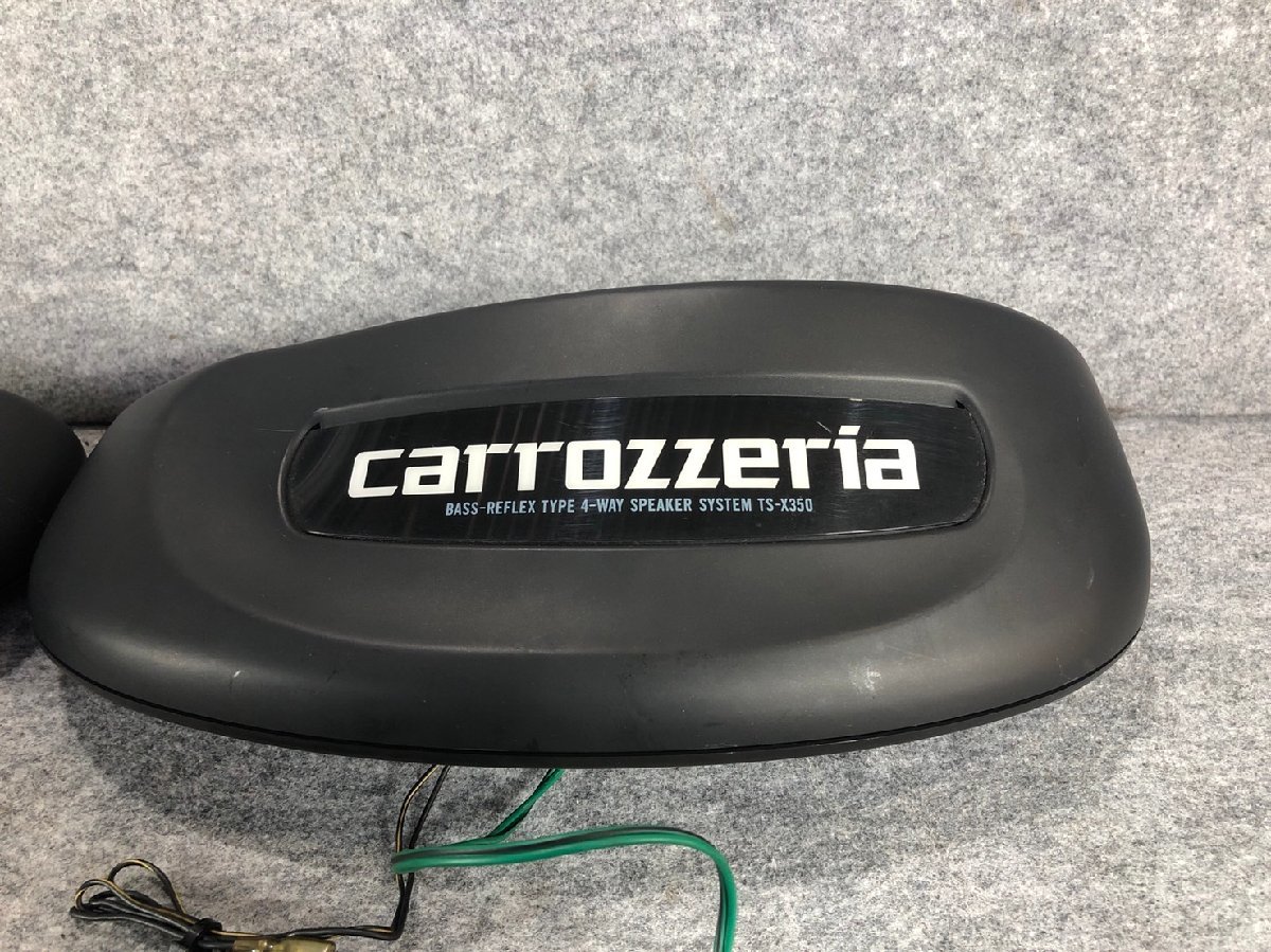 カロッツェリア carrozzeria カースピーカー TS-X350 4WAY 置き型 