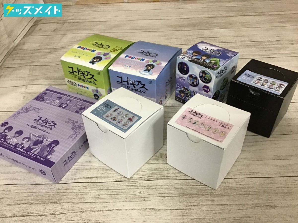 未開封】コードギアス 反逆のルルーシュ グッズ BOX売り アクリル 