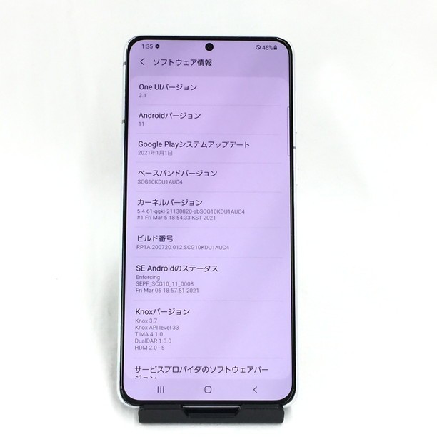 【1569932】Galaxy S21+ 5G SCG10　ファントムシルバー 256GB　本体のみ 通電確認済み S21+ Galaxy 5G SCG10の買取 auロック SIMロック解除済み