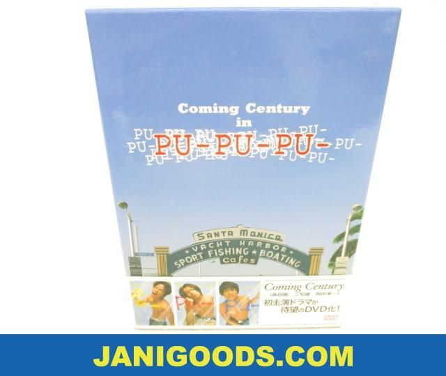 V6 森田剛/三宅健/岡田准一 DVD BOX Coming Century in PU-PU-PU- 【美品 同梱可】ジャニグッズ