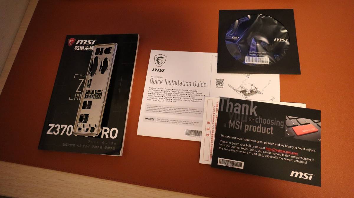 Z370 MSI PC Motherboard PRO Pro - | ATX Intel Msi 0 Lake LGA Gaming 株式会社アスク
