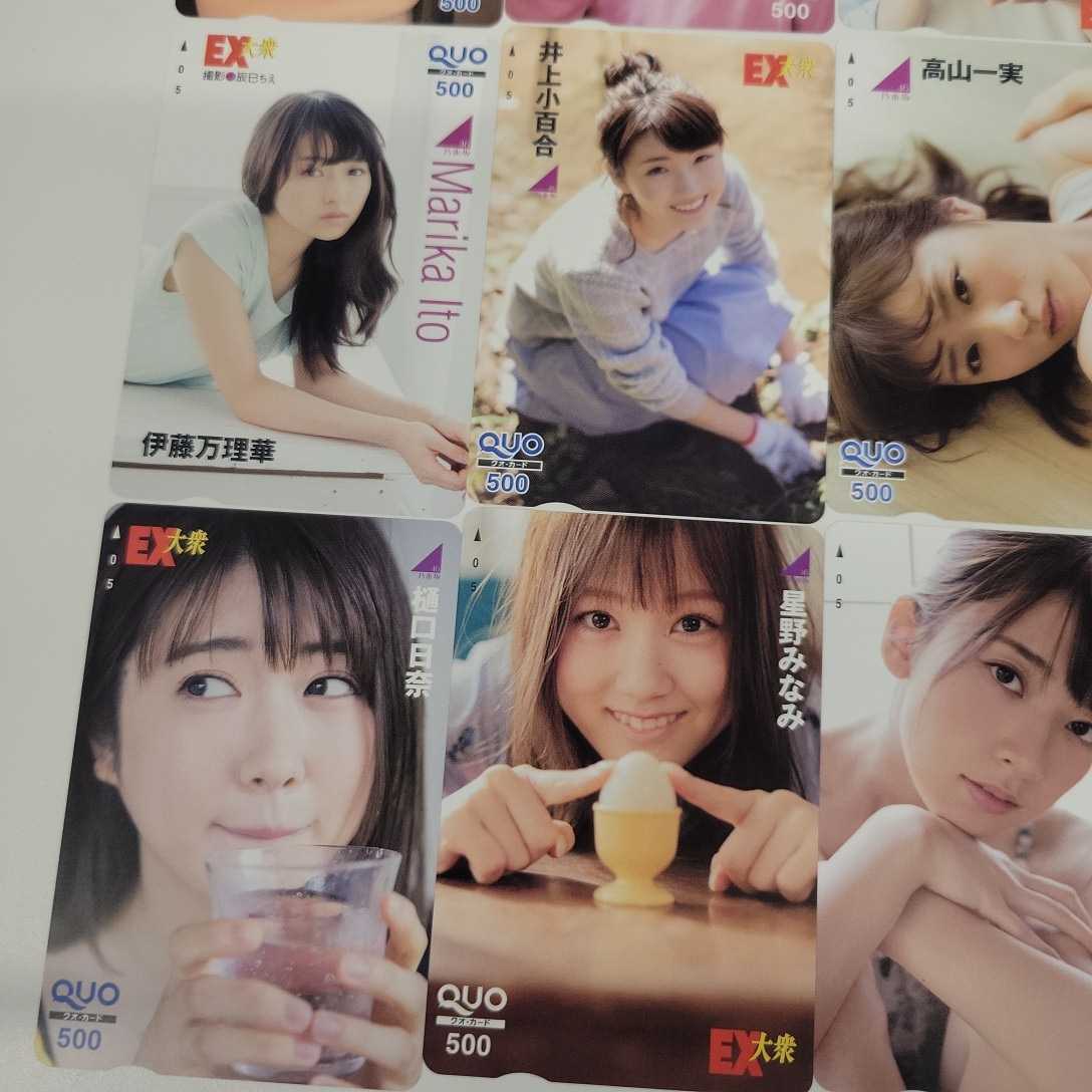 〈830〉未使用　クオカード12，000円分 アイドル 500円×24枚◆1円から　