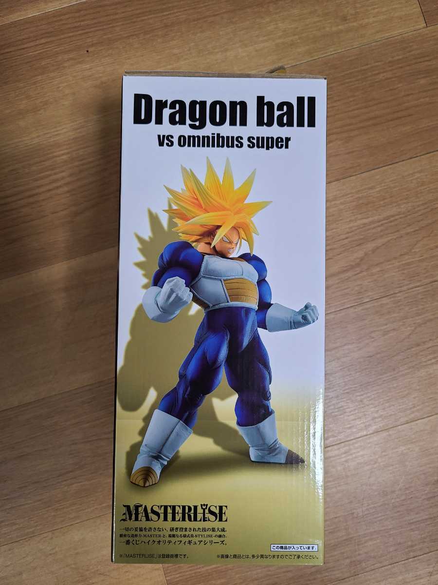 E賞 トランクス 未開封