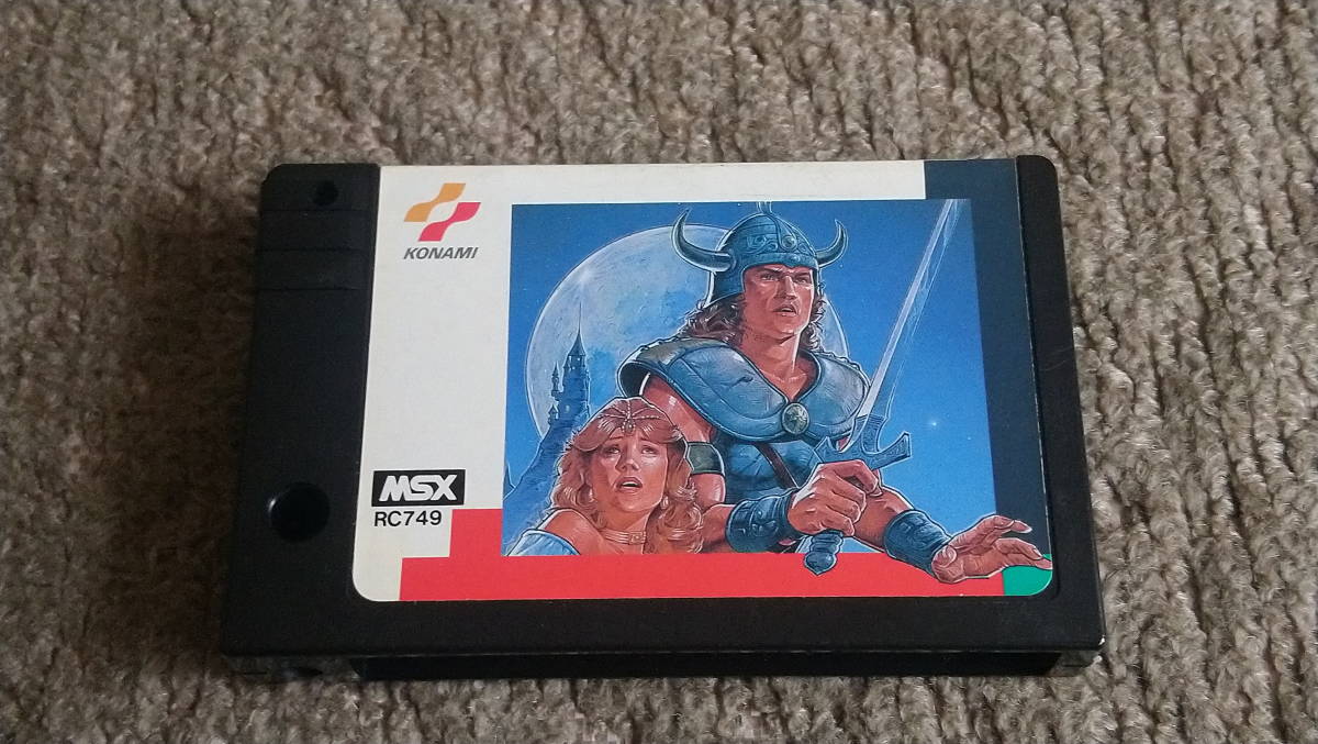 CF221☆ KONAMI MSX 魔城伝説II ガリウスの迷宮 箱・説明書付き
