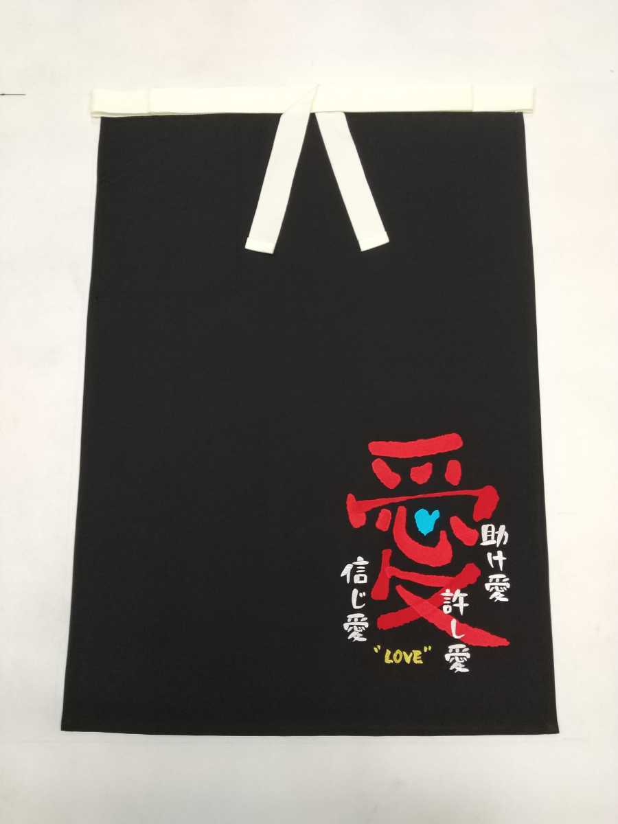 ☆ 佐川急便 風 前掛け！◇ No.233 ☆ 黒生地ーLサイズ(85×60