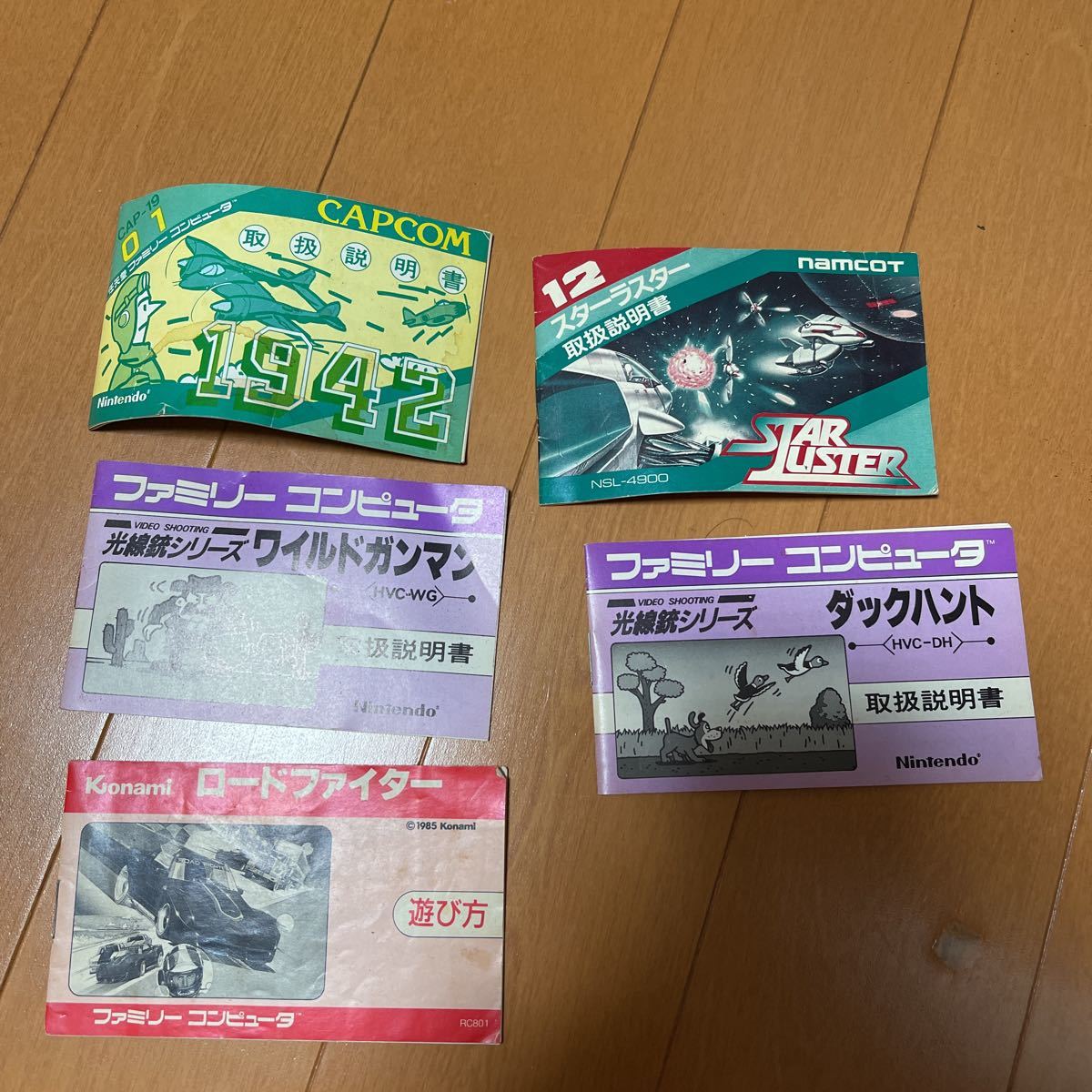 ファミコンソフト 66本 まとめ売り レアソフトあり 1円出品 格安 
