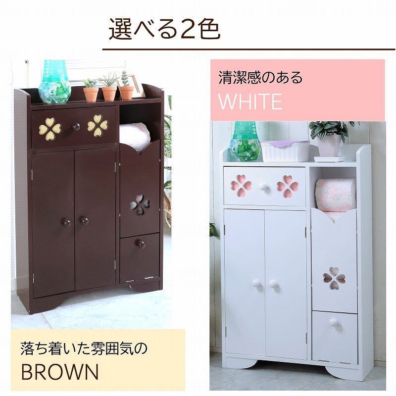 トイレ 収納 スリム トイレラック 引き出し 収納棚 トイレットペーパーホルダー おしゃれ 掃除用具入れ クローバー柄 かわいい トイレラック 売買されたオークション情報 Yahooの商品情報をアーカイブ公開 オークファン Aucfan Com