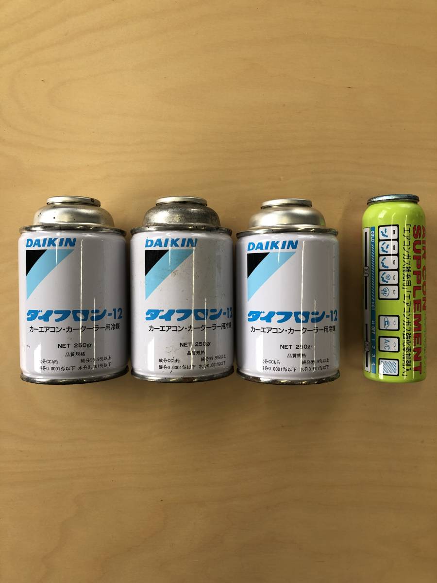 希少 旧車 カーエアコンガス R12 250g 10本セット 発する
