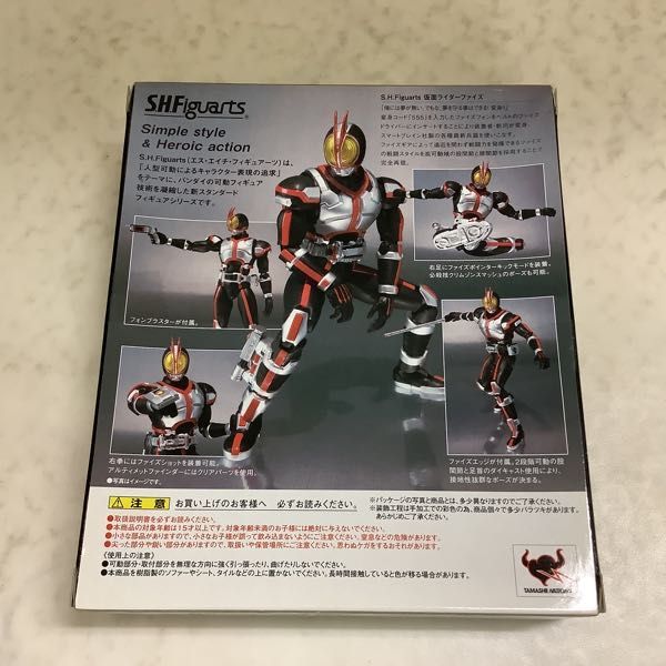 新作登場，限定SALE 1円～ 未開封 S.H.Figuarts 仮面ライダーファイズ