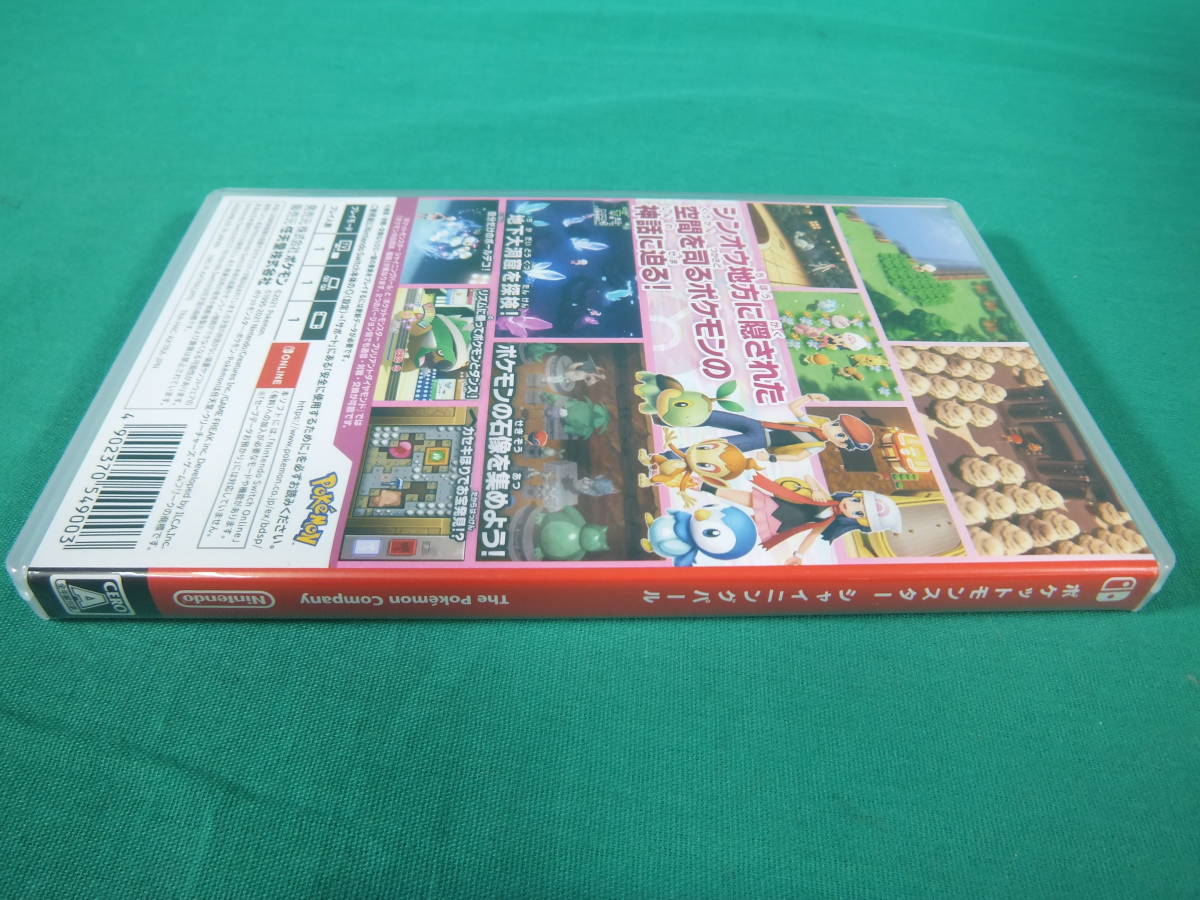 59 R568 ポケットモンスター シャイニングパール Geo特典 ラバーキーホルダー付き Nintendo Switch ポケモン 品 ニンテンドースイッチソフト 売買されたオークション情報 Yahooの商品情報をアーカイブ公開 オークファン Aucfan Com